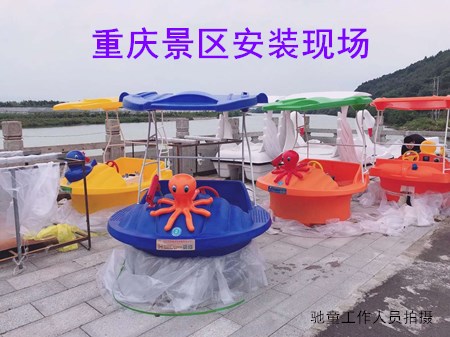 重慶景區(qū)有40多艘腳踏船，休閑船，水上三輪車組裝下水！