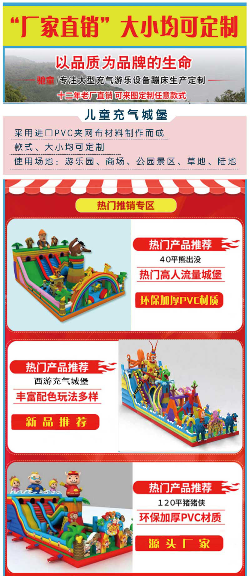 大型充氣滑梯城堡