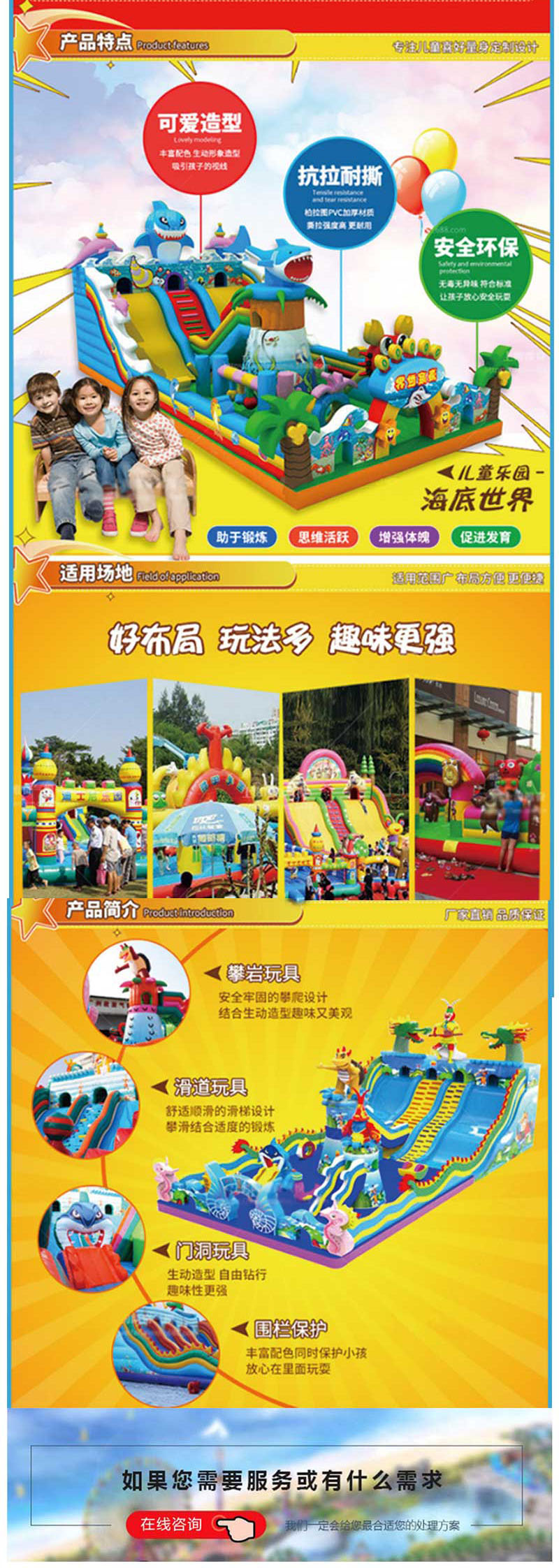 大型充氣滑梯城堡